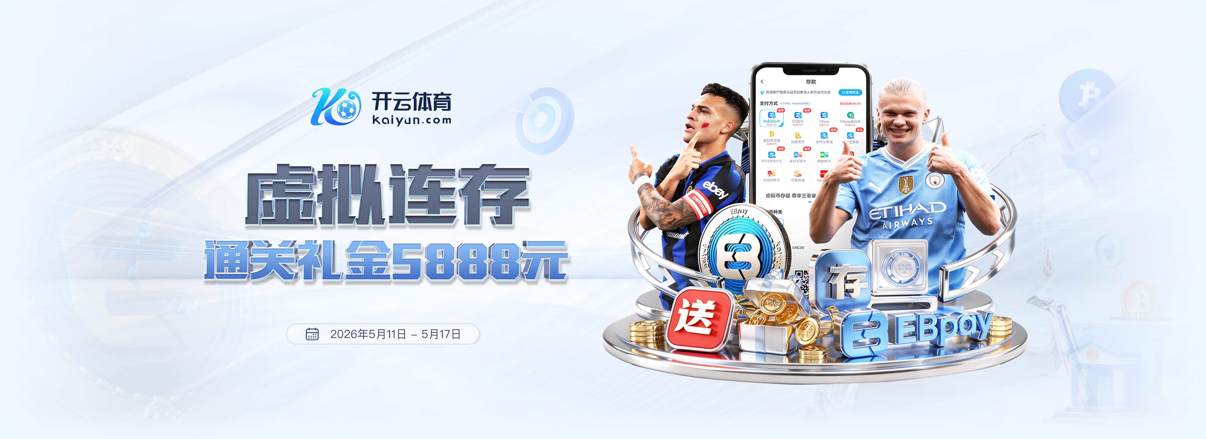 斯基拉：曼奇尼决定征召博洛尼亚18岁门将佩西纳