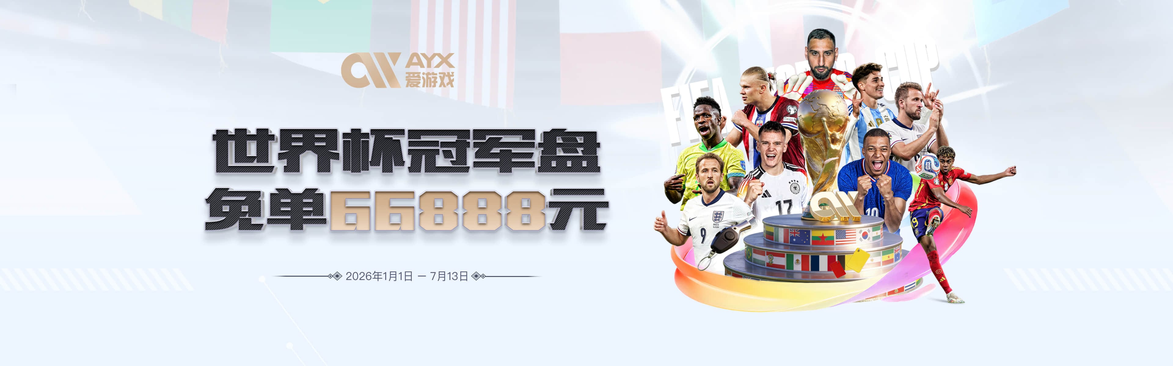 卡拉格：利物浦近年花7亿镑买人，伊劳拉接手的却是一副“烂牌”