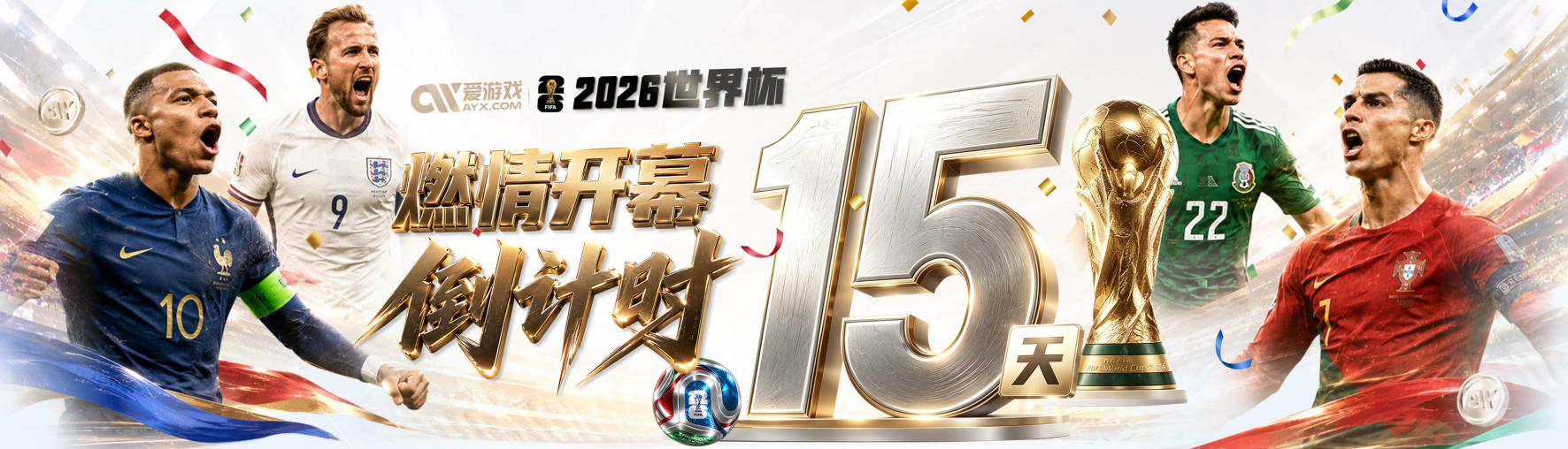 镜报：曼联尝试11种方法留住JJ·加布里埃尔，但他还是要离队